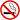 NON Smoking